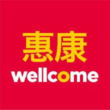 wellcome
